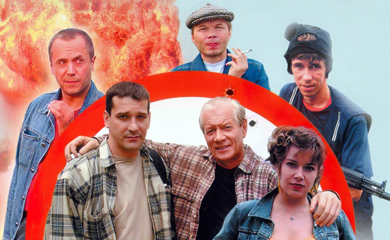 Екатерина Редникова охота на асфальте