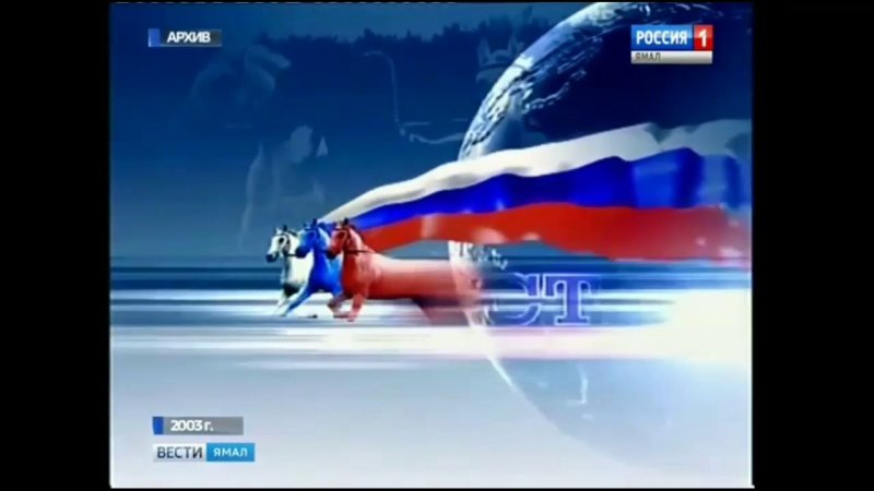 ГТРК Тула заставка