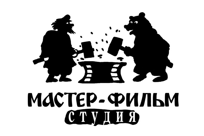 Кинокомпания мастер-фильм