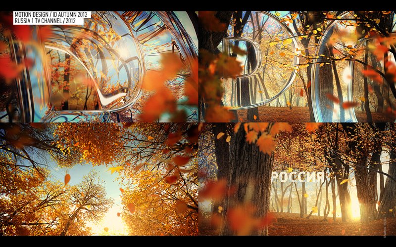 Рекламная заставка Россия 1