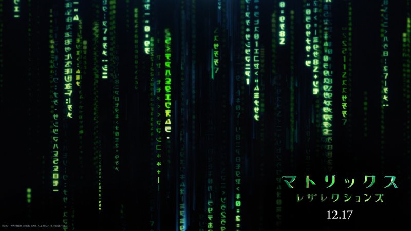 Матрица на рабочий стол