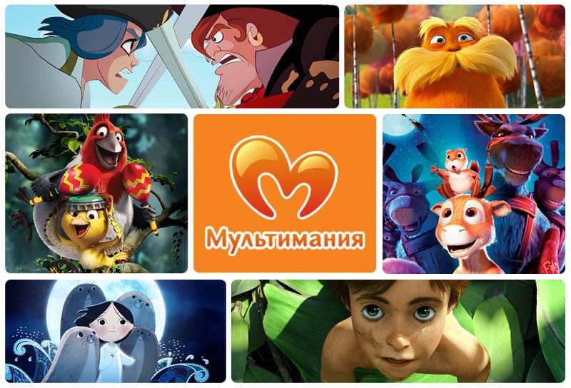 Телеканал Мульти ландия