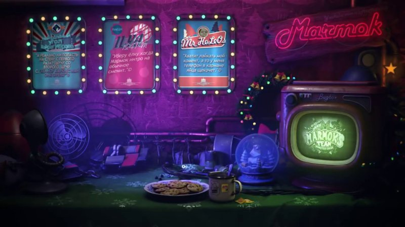 Новогодний рабочий стол МАРМОКА