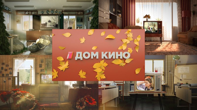 Дом кино логотип