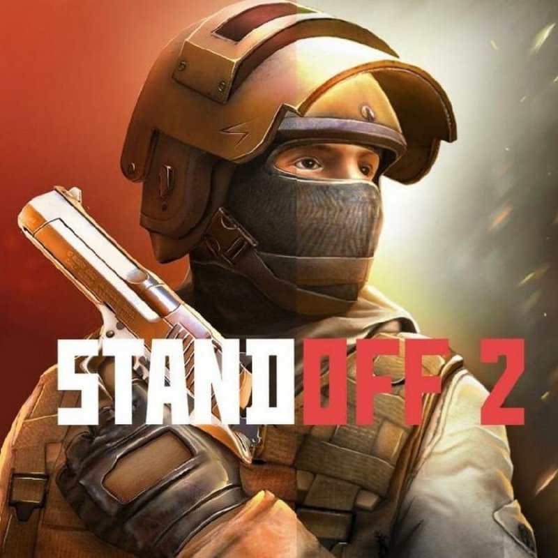 СТЕНДОФФ 2 2023