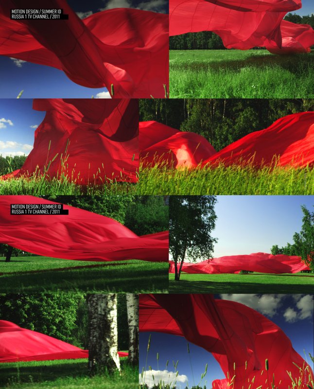 Россия 1 лето