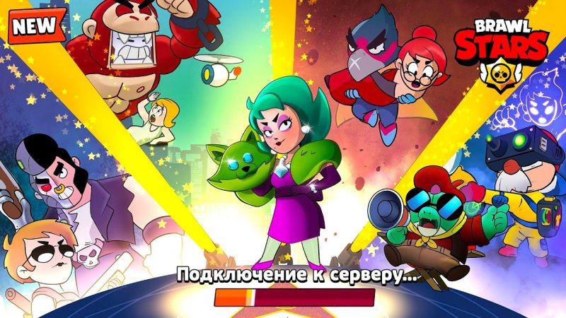 Загрузочный экран Браво старс