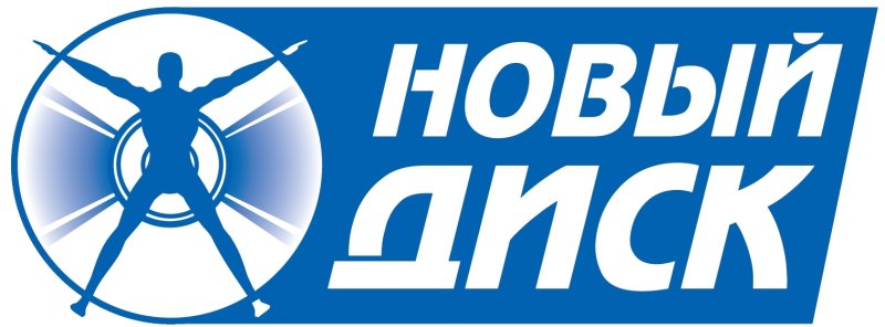 Новый диск логотип