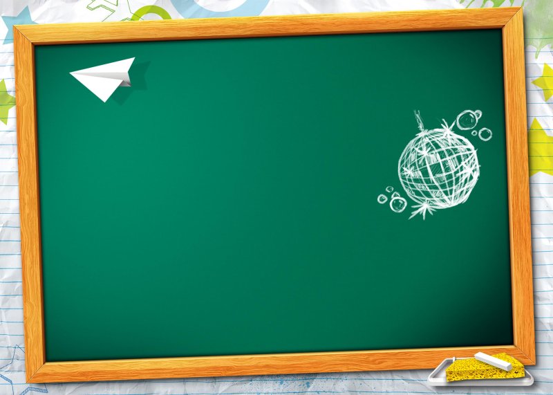 Фон для презентации Школьная доска