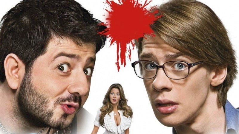 Зайцев плюс 1 Саша