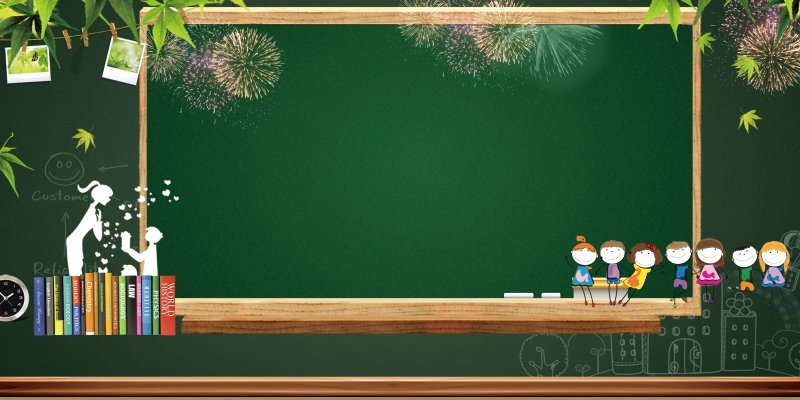 Школьный фон для презентации