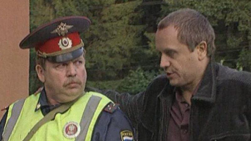 Охота на асфальте сериал 2005