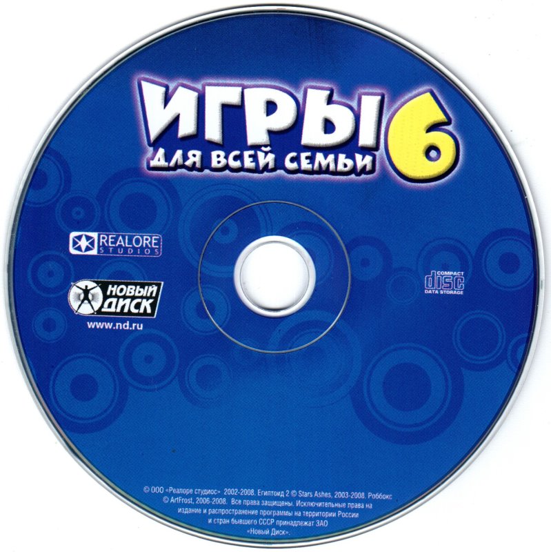 Новый диск DVD