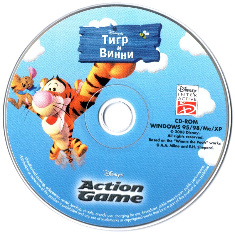 Новый диск DVD