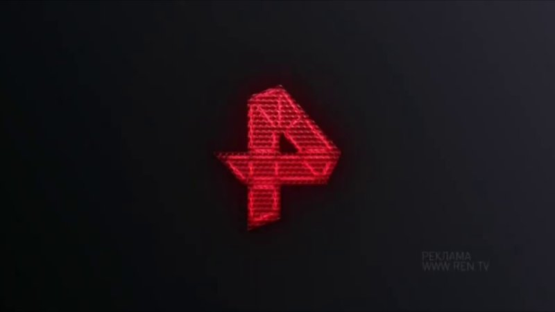 Реклама РЕН ТВ 2018