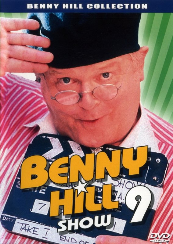 Бенни Хилл шоу