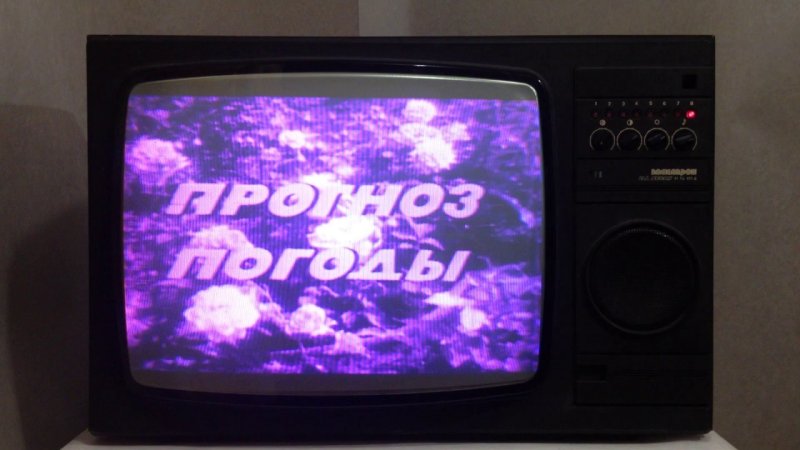 Телевизор электрон 61 ТЦ 451