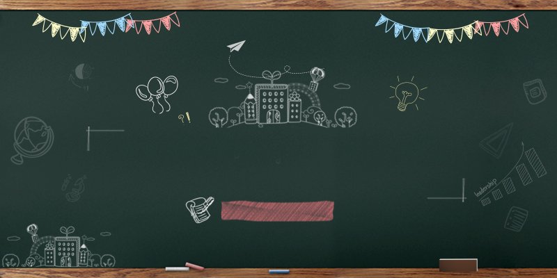 Школьная доска с надписями