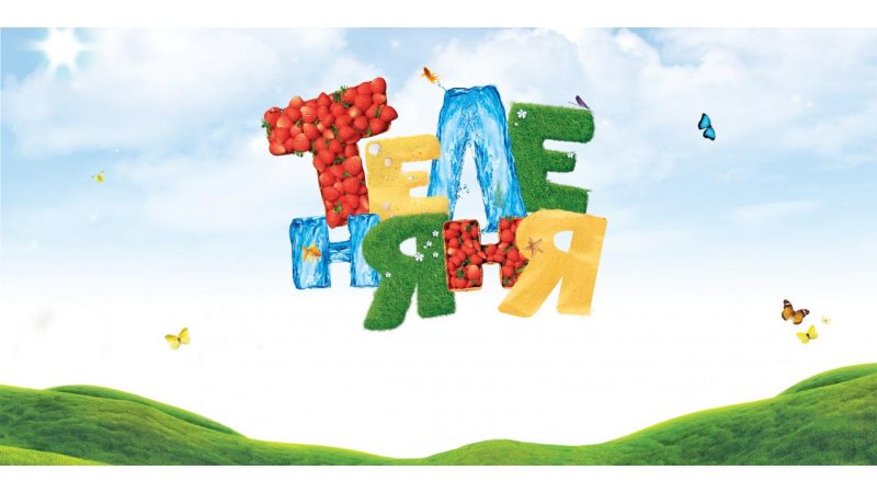 Теленяня канал логотип