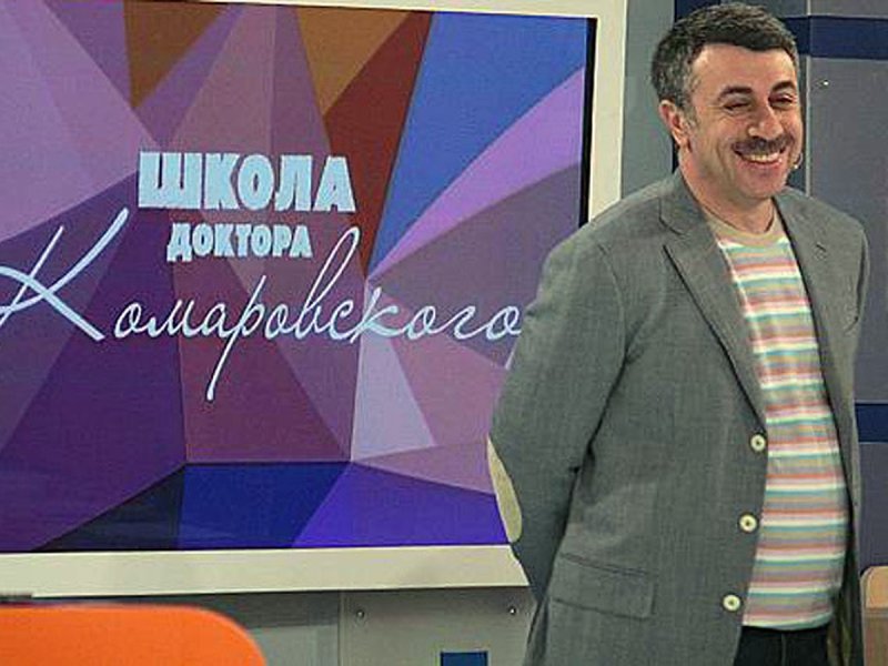 Школа доктора Комаровского 1 сезон 1