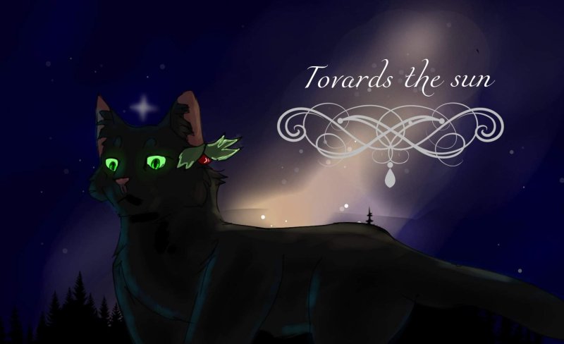 Коты Воители