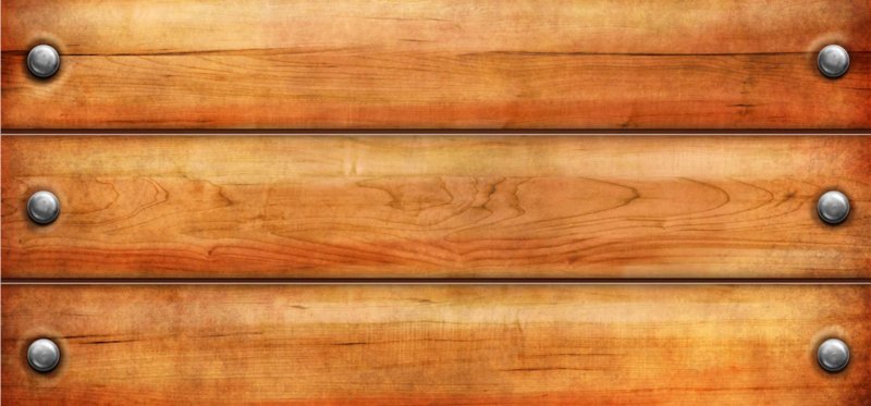 Деревянные доски текстура