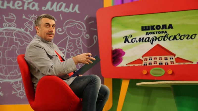 Доктор Комаровский передача