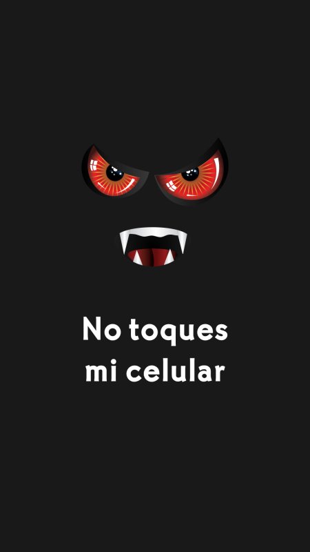 Не трогай мой телефон