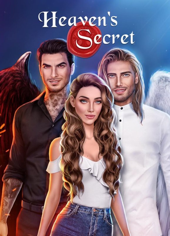 Секрет небе