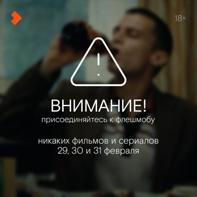 Амедиа заставка