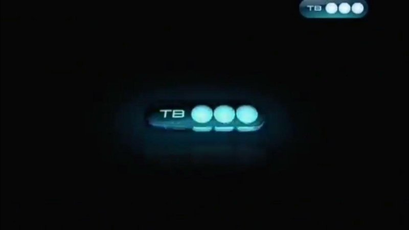 Тв3 заставка