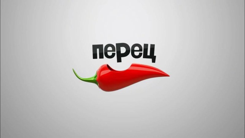 Перец Телеканал логотип