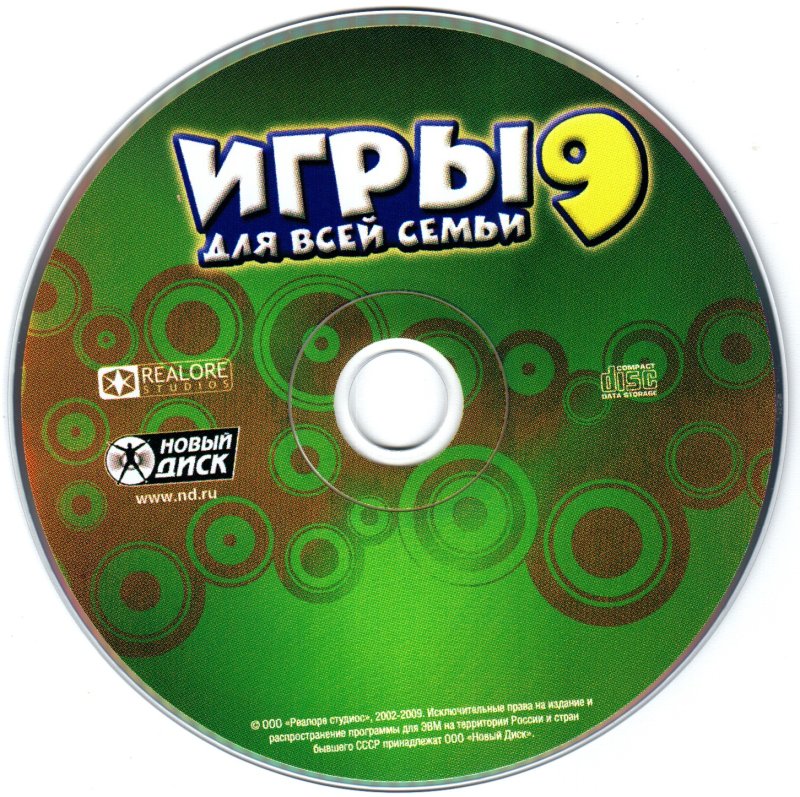 Новый диск DVD