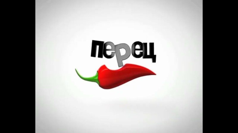 DG перцы 2011