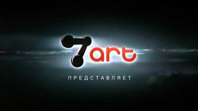7 Арт заставка