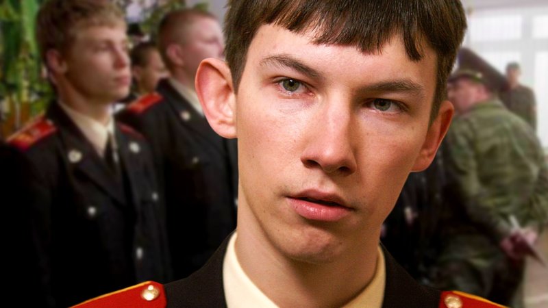 Гнида Кадетство