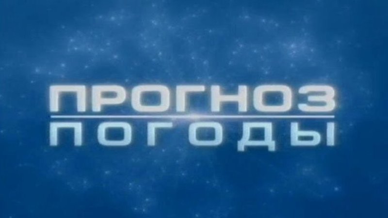 Заставка ожидайте