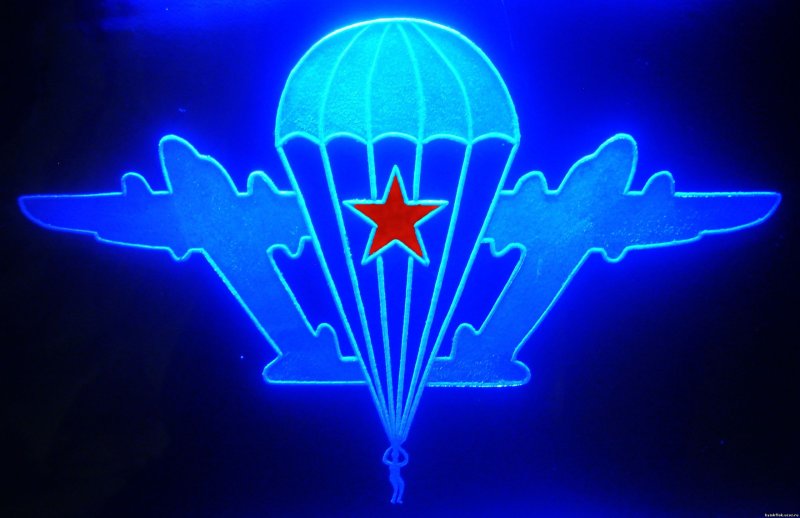 ВДВ логотип