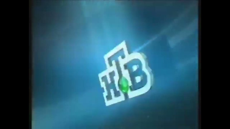 Заставка НТВ 2013