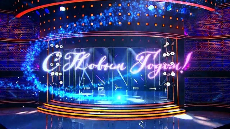 Новогодняя ТВ студия