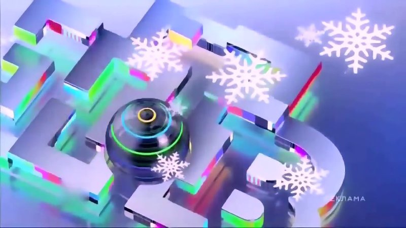 Новогодние заставки рекламы НТВ