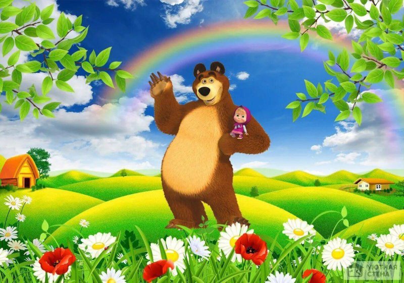 Медведь из мультика