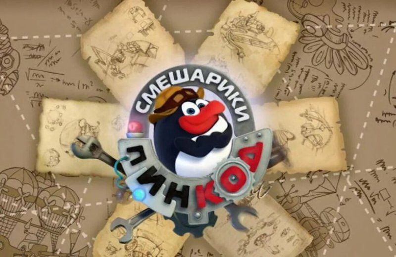НИНКОТ Смешарики
