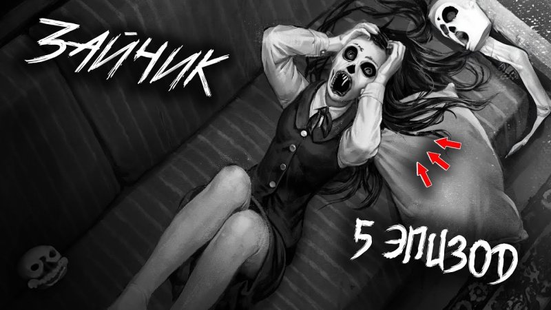 Tiny Bunny новелла Алиса