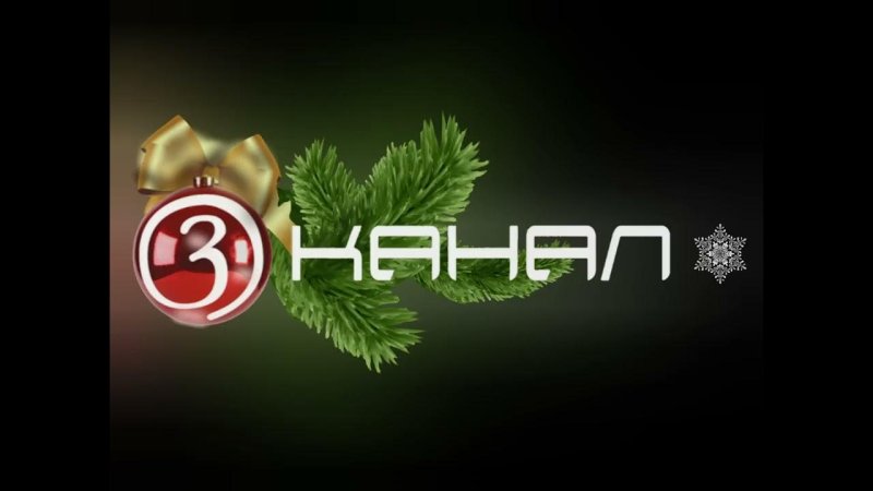 Дарьял ТВ логотип 1999