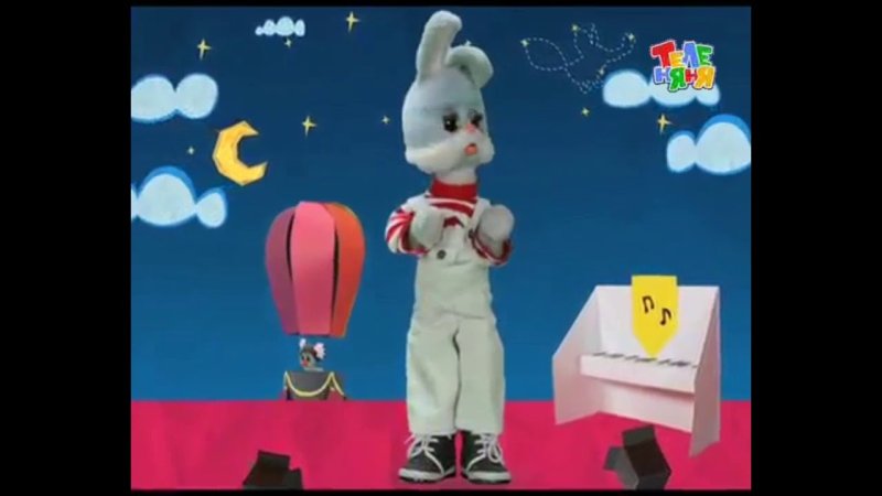 Конец эфира Теленяня