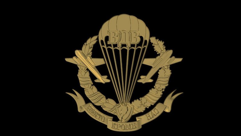 ВДВ логотип