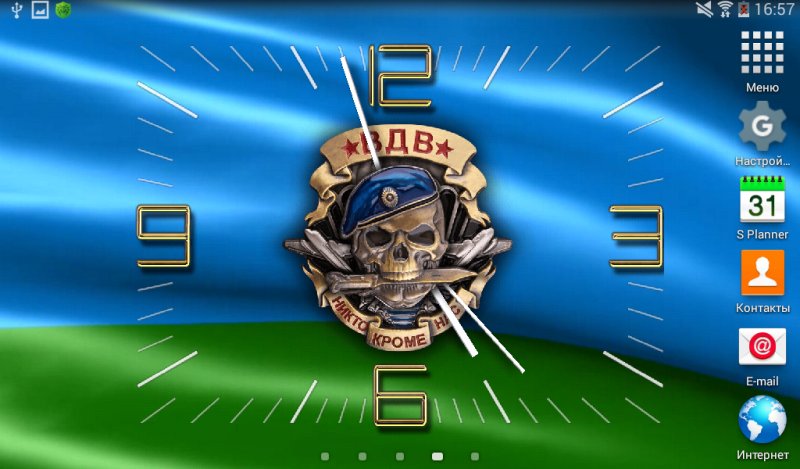 ВДВ заставка