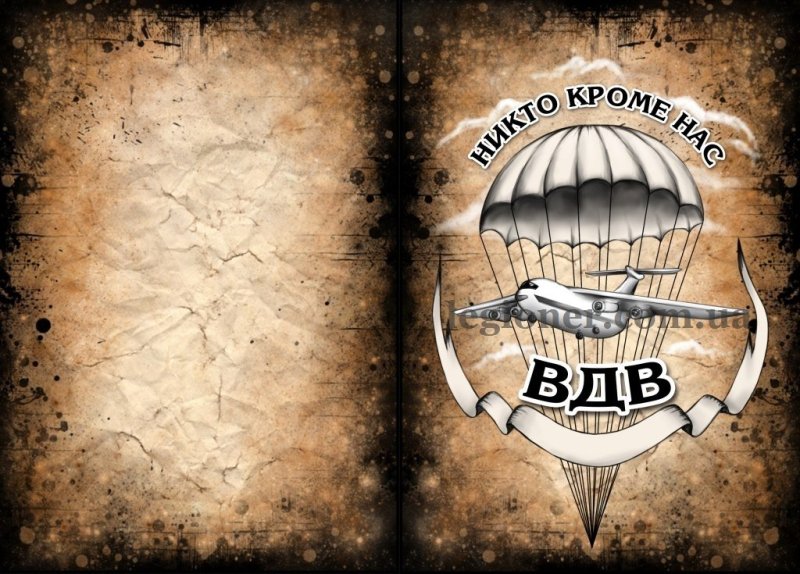 Фон рабочего стола ВДВ