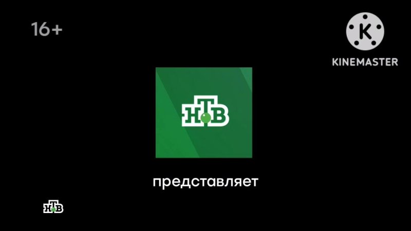 Заставки "НТВ представляет" (НТВ/НТВ-мир, 2007-2014)